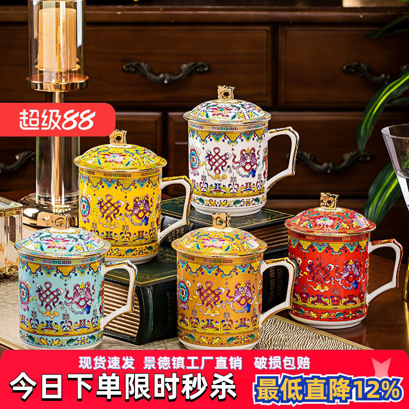 景德镇中式骨瓷办公茶杯会议杯