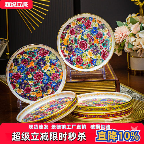 亮玉珐琅彩描金骨瓷i小吃盘