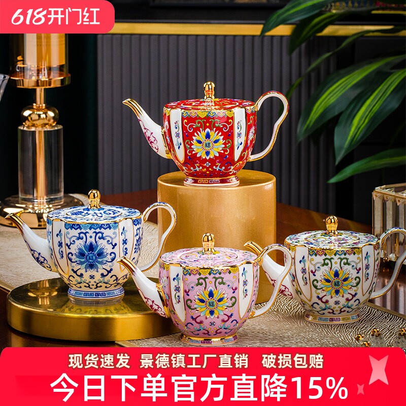 亮玉家用骨瓷珐琅彩茶壶凉水壶宫廷陶瓷高档咖啡壶大容量泡茶壶