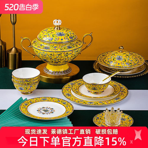 亮玉珐琅彩中式金边骨瓷餐具