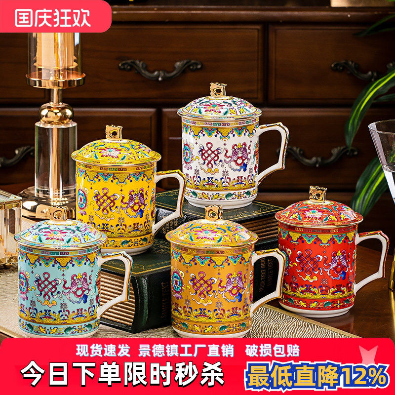 景德镇中式骨瓷办公茶杯会议杯