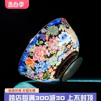 亮玉万花骨瓷碗碟套装组合