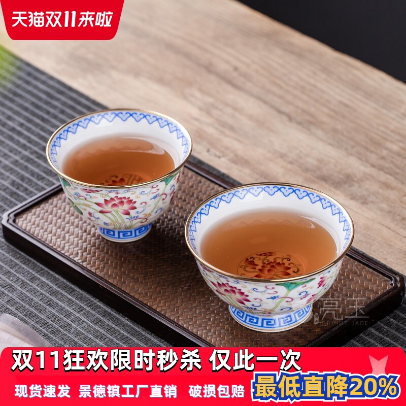 景德镇中式骨瓷主人杯珐琅彩家用小茶杯功夫茶具单杯描金陶瓷茶碗