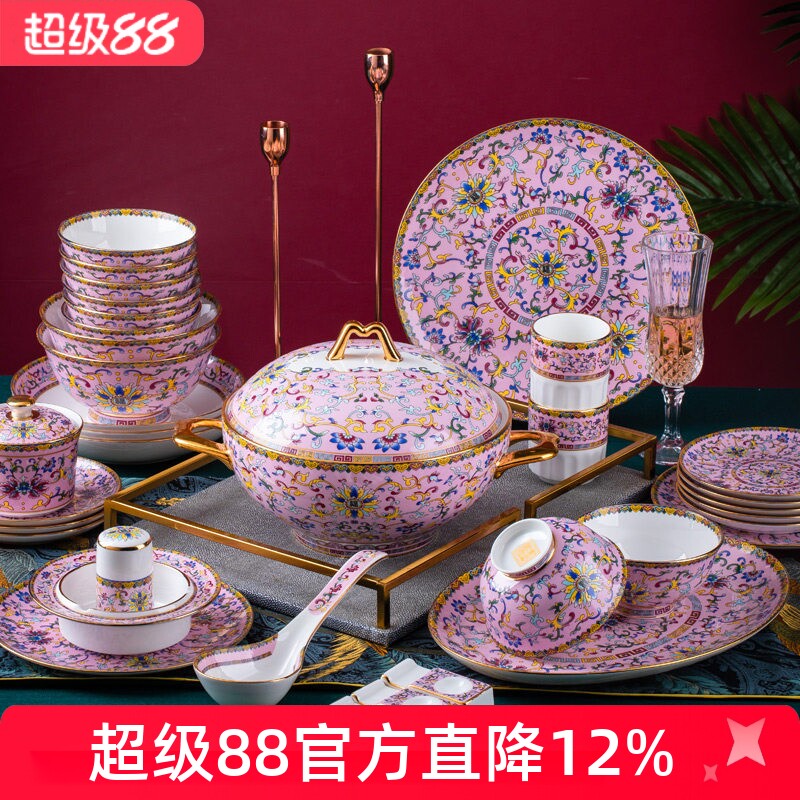 宫廷碗家用景德镇骨瓷碗盘碗碟套装组合金边高档陶瓷餐具酒店摆台