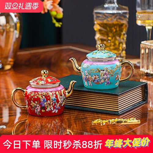 珐琅彩描金中式过滤水壶