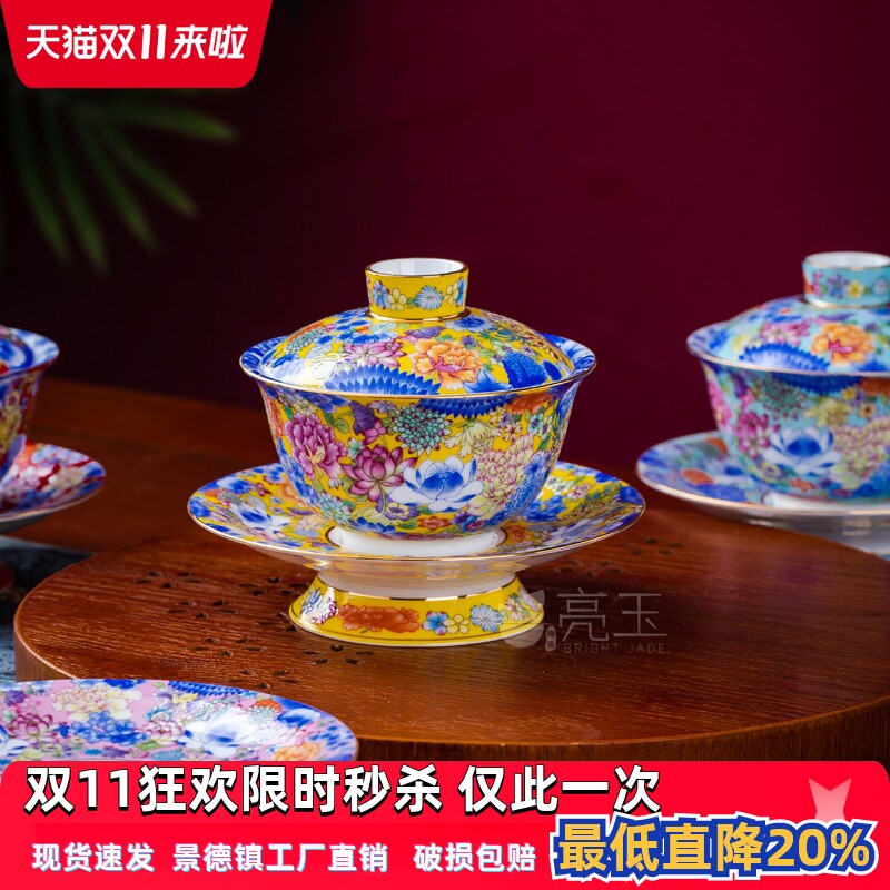 景德镇珐琅彩三才中式盖碗羊脂玉功夫茶碗家用喝茶主人杯陶瓷泡茶
