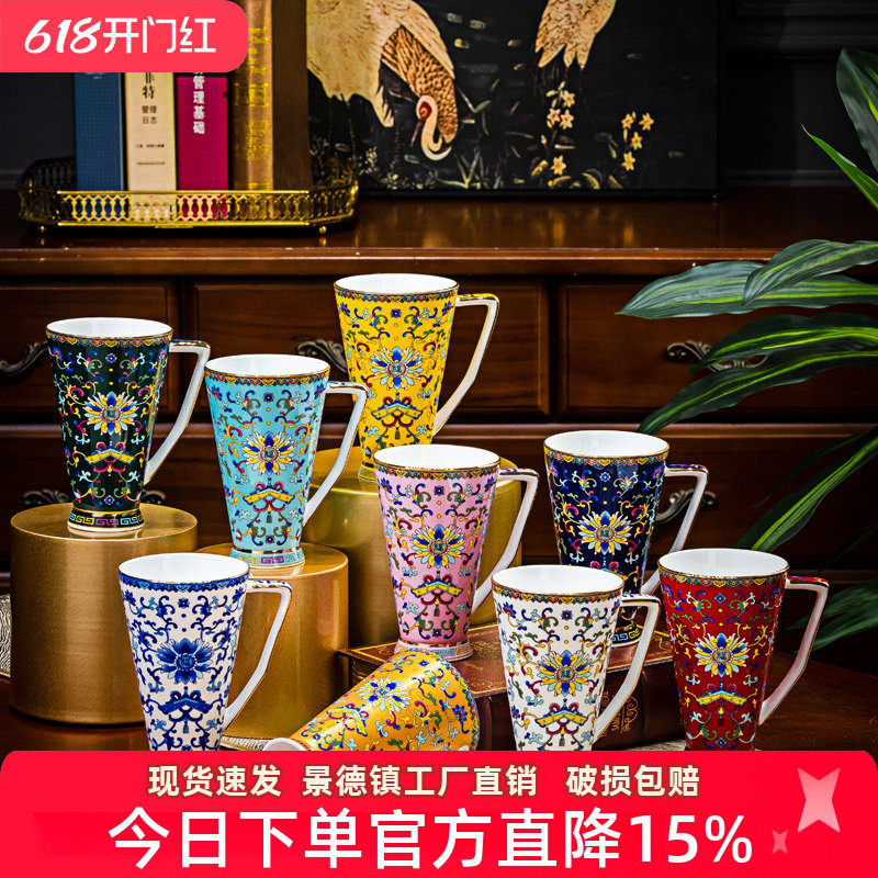 景德镇中式家用骨瓷马克杯陶瓷水杯大容易牛奶杯办公室咖啡杯礼品