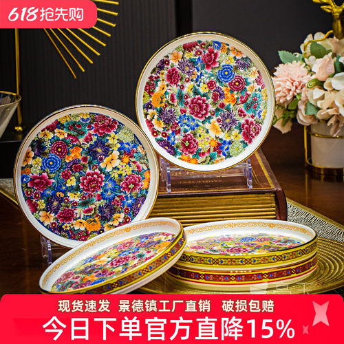 亮玉珐琅彩描金骨瓷i小吃盘