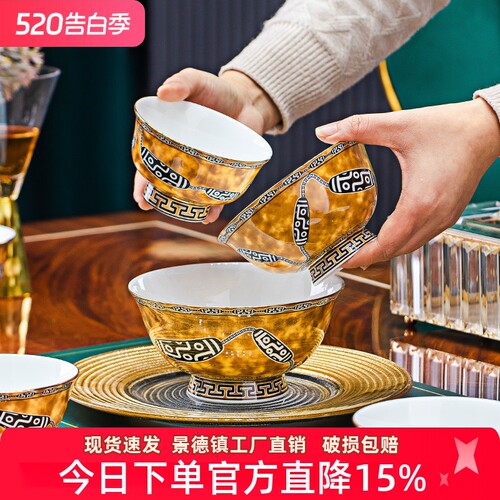 藏式民族六眼天珠家用陶瓷饭碗