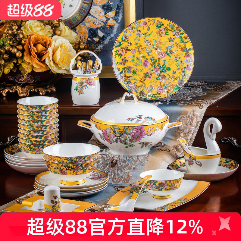 陶瓷餐具套装家用景德镇高档骨瓷碗碟碗盘组合欧式酒店摆台送礼