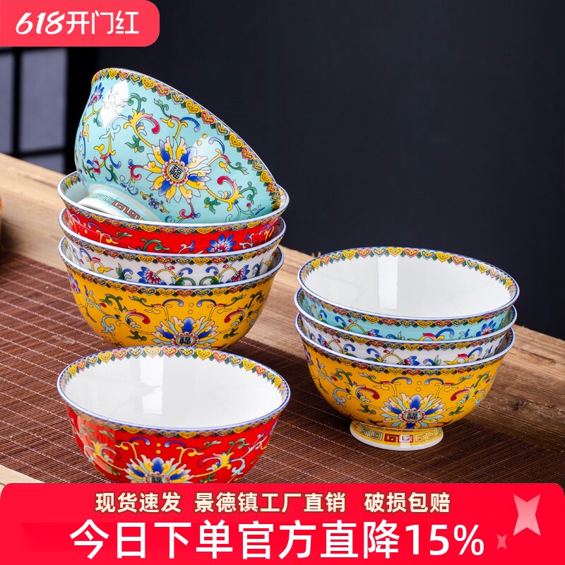 景德镇高档仿古骨瓷饭碗家用单个高脚米饭碗陶瓷喝粥碗祝寿碗送礼