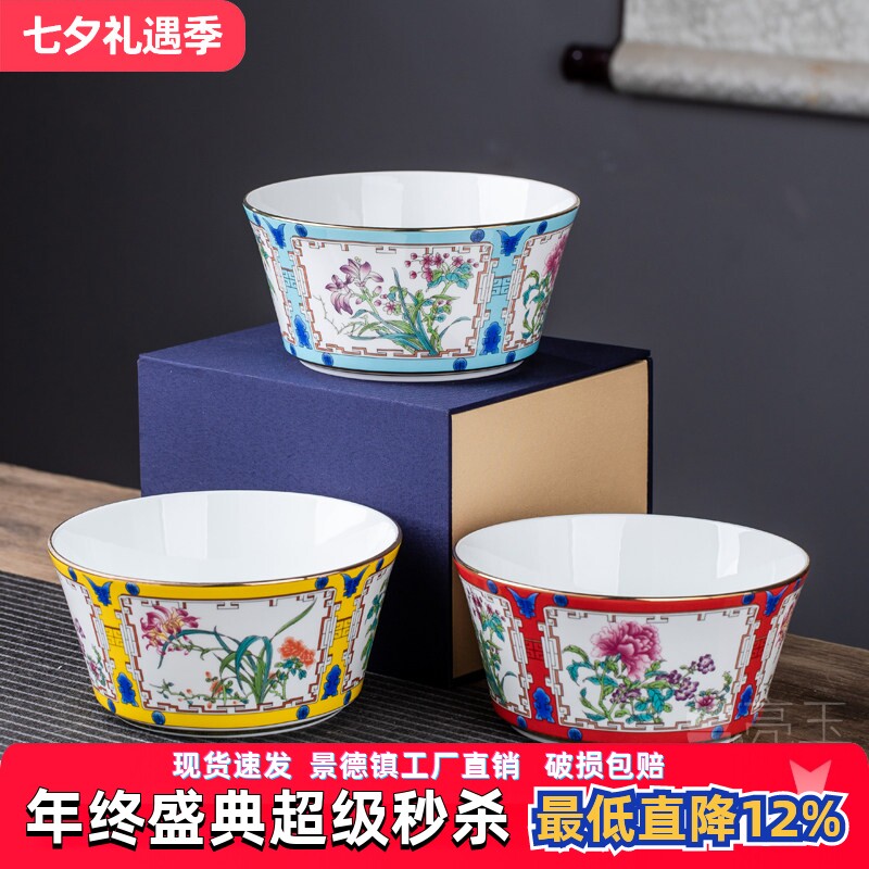亮玉金边骨瓷家用面碗