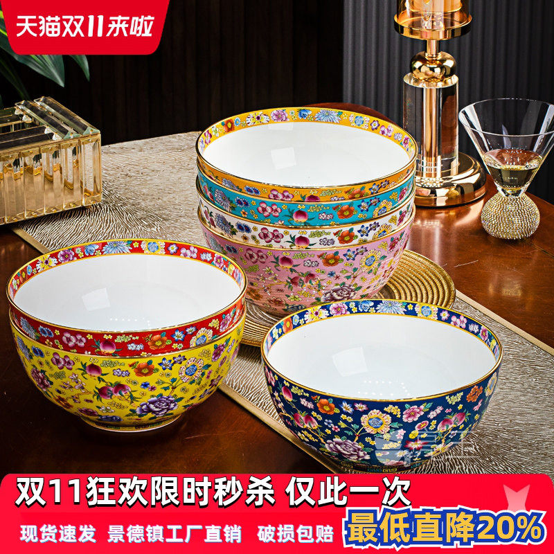 亮玉中式骨瓷汤碗面碗