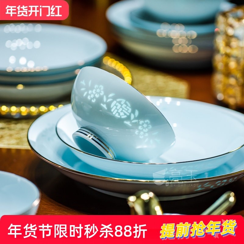 景德镇釉下彩青瓷玲珑餐具套装高档家用碗盘碗碟套装组合金边陶瓷