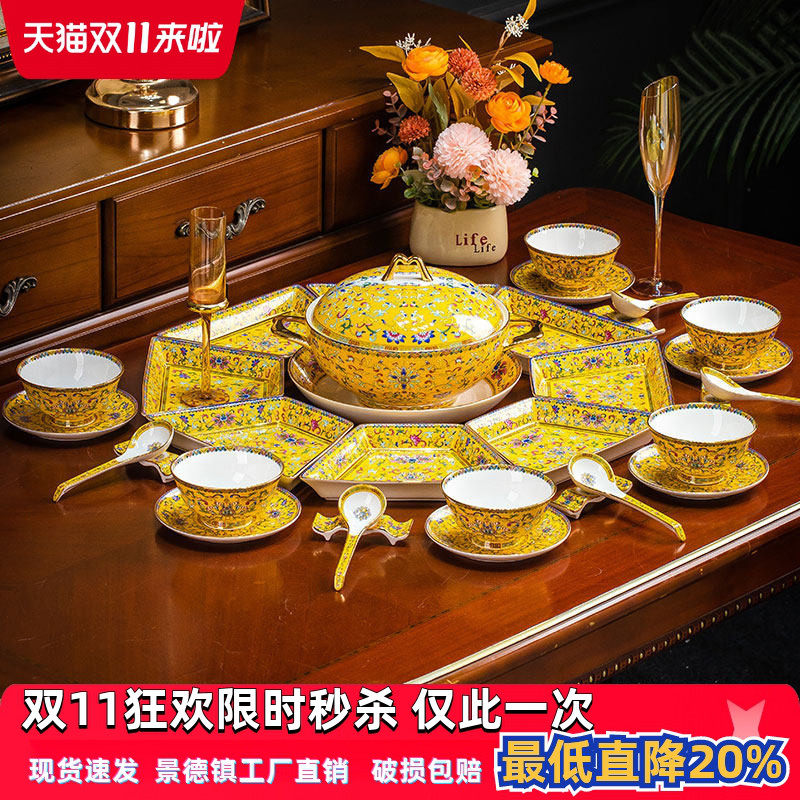 景德镇骨瓷拼盘餐具套装中式家用团圆碗碟碗盘组合过年乔迁礼品