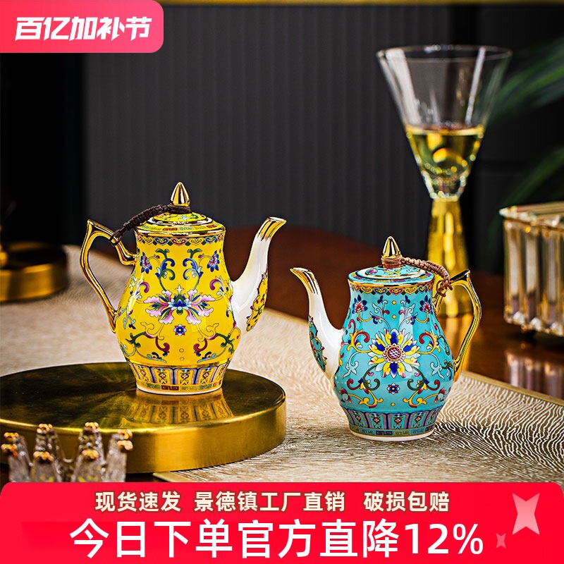 景德镇珐琅彩家用调味壶厨房餐厅酱醋壶描金中式调味瓶带盖子带绳