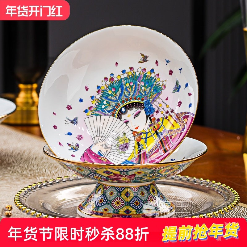 景德镇陶瓷水果盘京剧花旦高脚果盘金边骨瓷点心盘中国风佛前供盘,餐饮具,果盆/果盘/果篮,淘宝优惠券,粉丝福利购,淘宝优惠卷