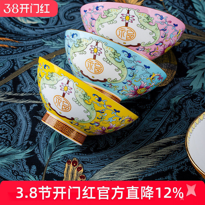 亮玉景德镇中式家用米饭碗描金珐琅彩骨瓷粥碗高档陶瓷祝寿礼品碗