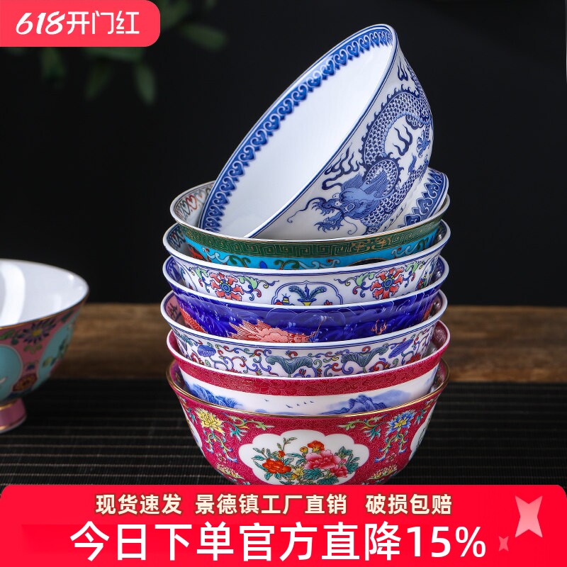 景德镇家用单个骨瓷高脚泡面碗中式陶瓷6英寸防烫吃饭碗仿古寿碗