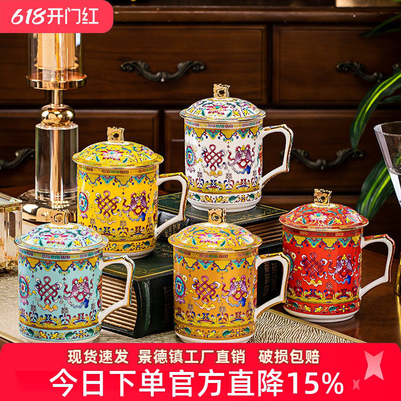 景德镇中式骨瓷办公茶杯会议杯