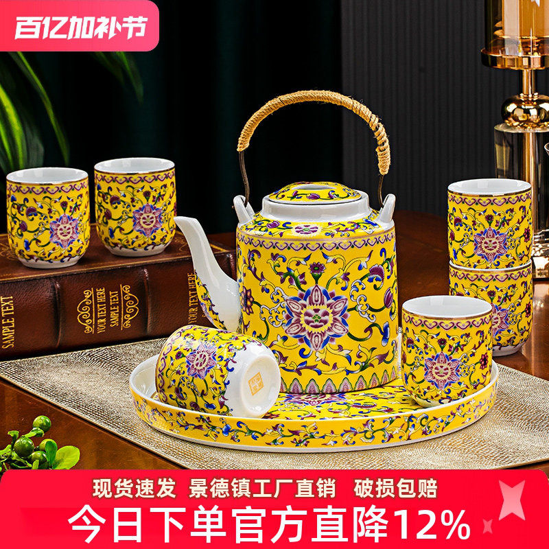 景德镇中式珐琅彩水具家用提梁壶茶壶骨瓷凉水壶整套茶具高档礼品