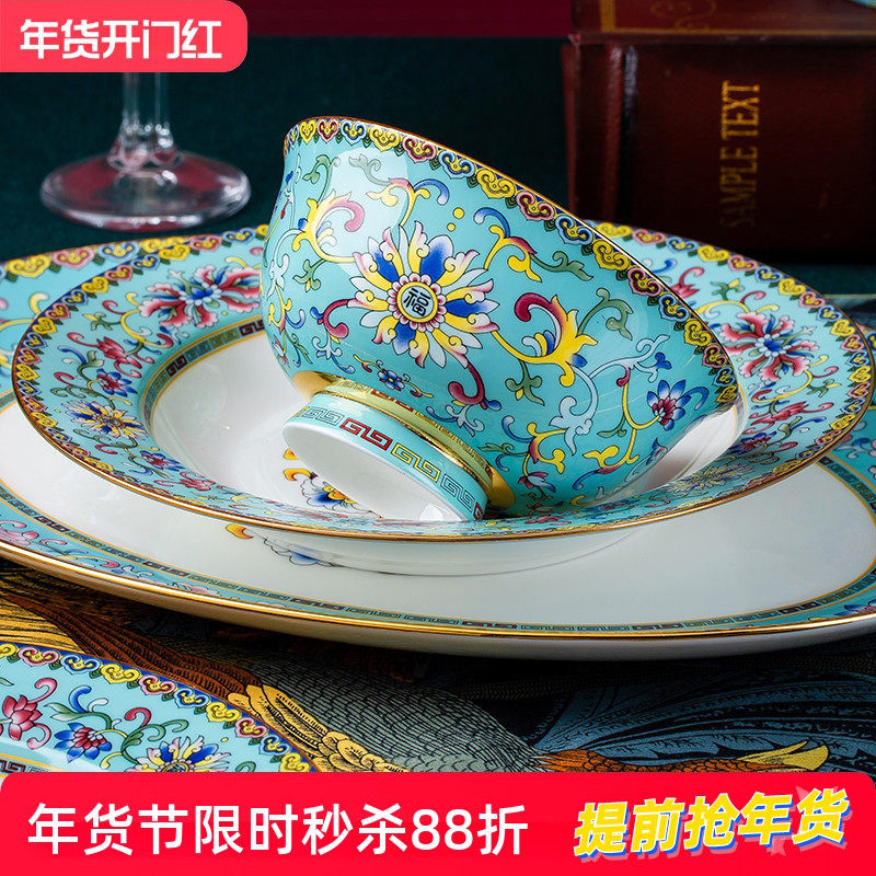 碗碟套装景德镇骨瓷餐具碗盘家用组合中式高档陶瓷器酒店摆台送礼,餐饮具,碗,淘宝优惠券,粉丝福利购,淘宝优惠卷