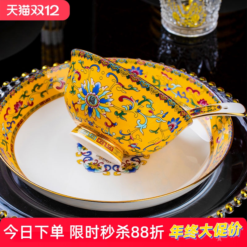 珐琅彩碗碟套装亮玉骨瓷中式