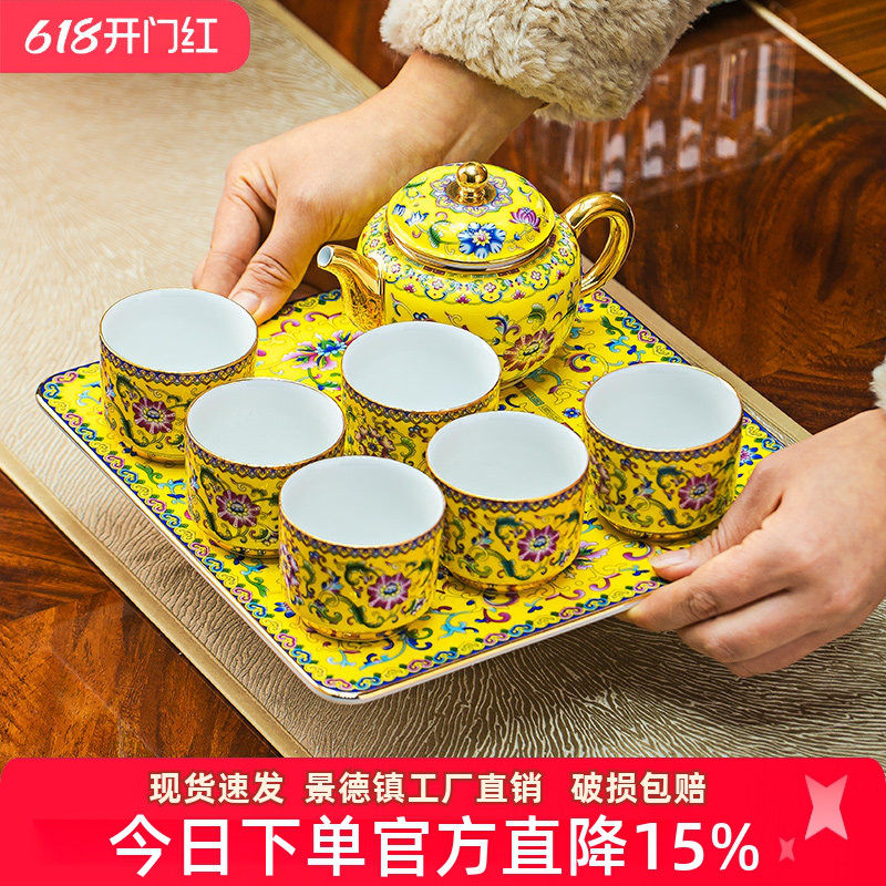 景德镇中式骨瓷珐琅彩家用茶具茶盘茶杯套装高档整套功夫茶具送礼