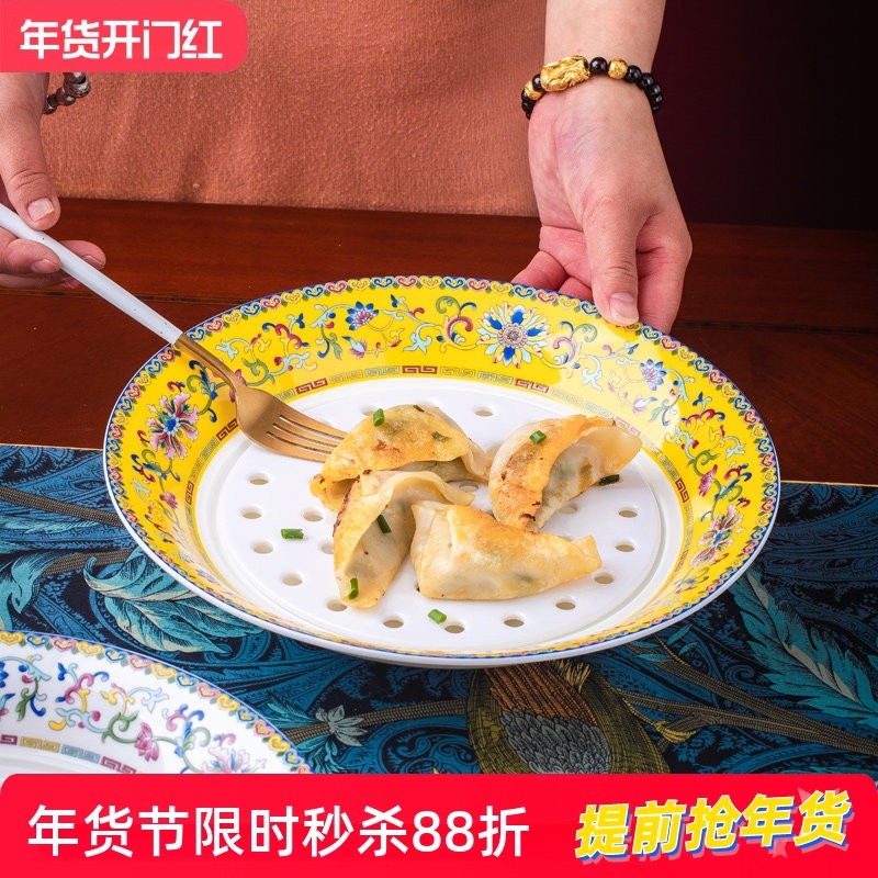 景德镇家用骨瓷蒸盘器双层过滤深盘陶瓷滤水菜盘大号水果盘饺子盘