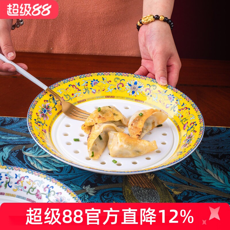 景德镇家用骨瓷蒸盘器双层过滤深盘陶瓷滤水菜盘大号水果盘饺子盘