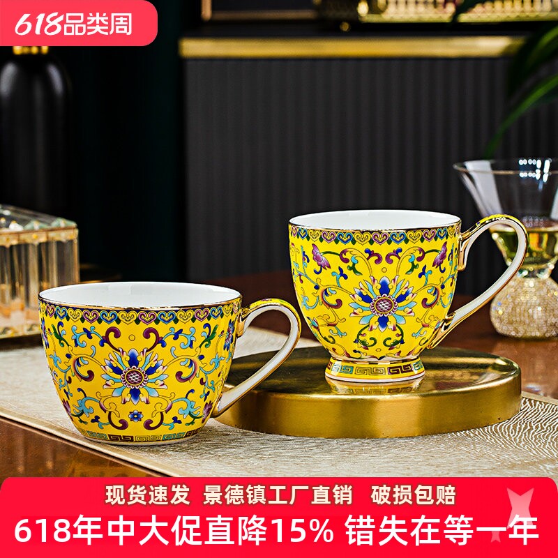 景德镇家用珐琅彩马克杯大容量水杯咖啡杯骨瓷早餐杯带把手茶杯
