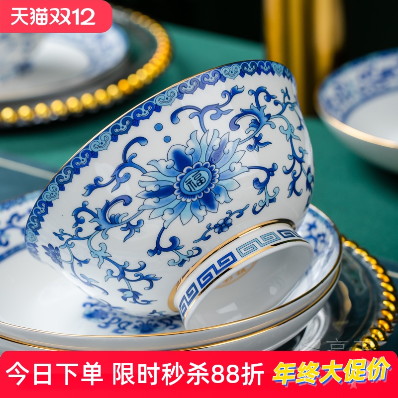 亮玉家用青花瓷骨瓷餐具