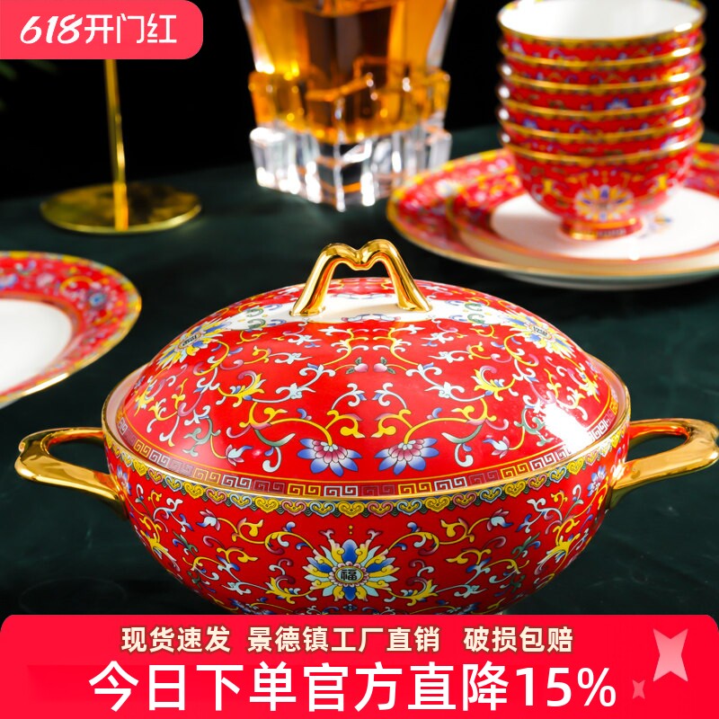 景德镇骨瓷餐具家用大号汤碗双耳朵带盖宫廷煲富贵煲品锅汤盆防烫