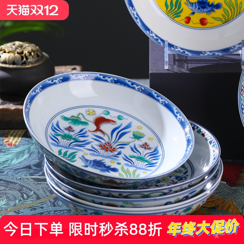 景德镇家用骨瓷仿古圆形单个菜盘