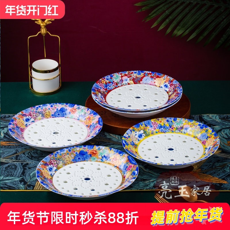 景德镇宫廷珐琅彩骨瓷大号饺子盘陶瓷滤水盘子中式家用水果盘深盘,餐饮具,盘,淘宝优惠券,粉丝福利购,淘宝优惠卷
