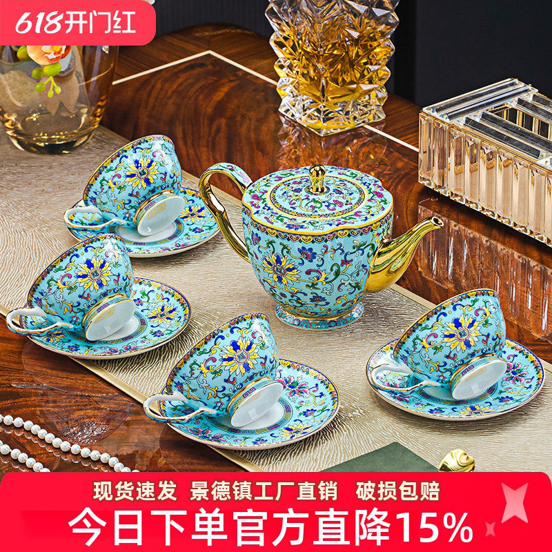 景德镇陶瓷咖啡具套装宫廷风高档骨瓷咖啡壶杯碟组合一壶四杯高档