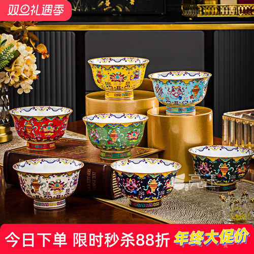 亮玉骨瓷中式家用饭碗酥油茶碗