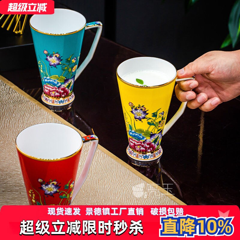 亮玉骨瓷中式大号奶牛杯马克杯