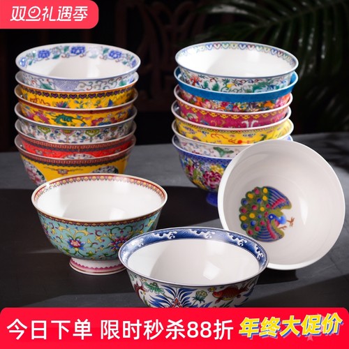 景德镇陶瓷家用单个五寸的珐琅彩