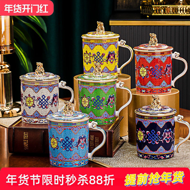 景德镇陶瓷中式家用办公杯珐琅彩骨瓷喝茶水杯大容量茶杯会议杯,餐饮具,茶杯,淘宝优惠券,粉丝福利购,淘宝优惠卷