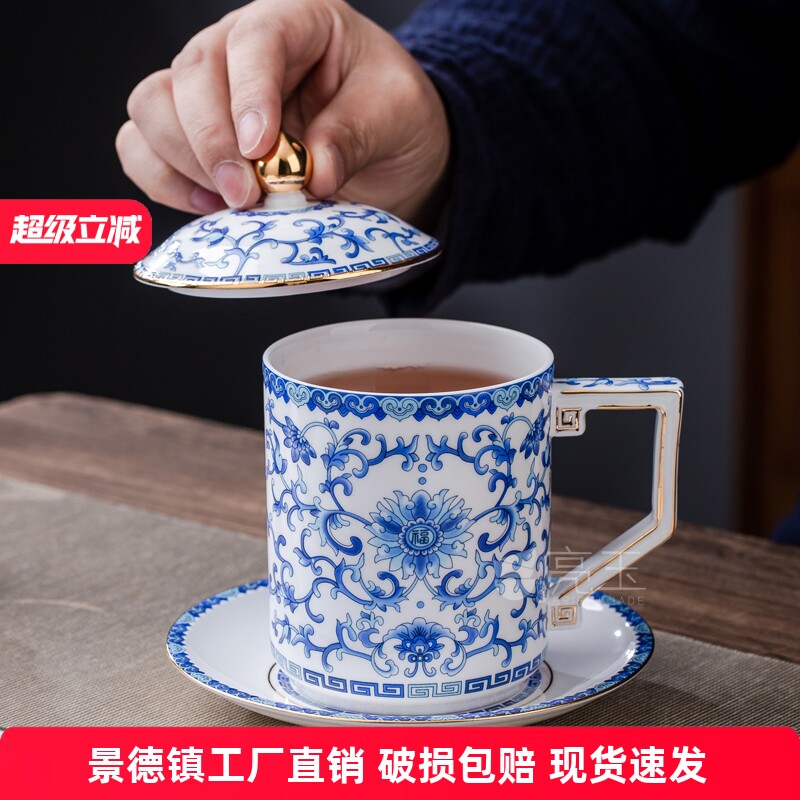 景德镇中式家用骨瓷泡茶杯子青花珐瑯杯陶瓷水杯高端办公杯会议杯