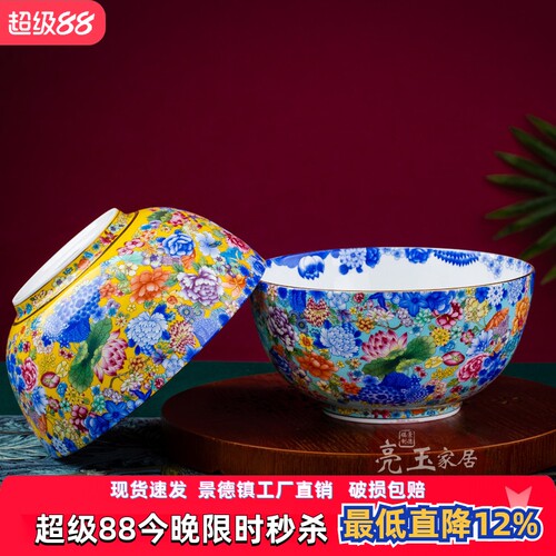 亮玉骨瓷描金大号汤碗中式拉面碗