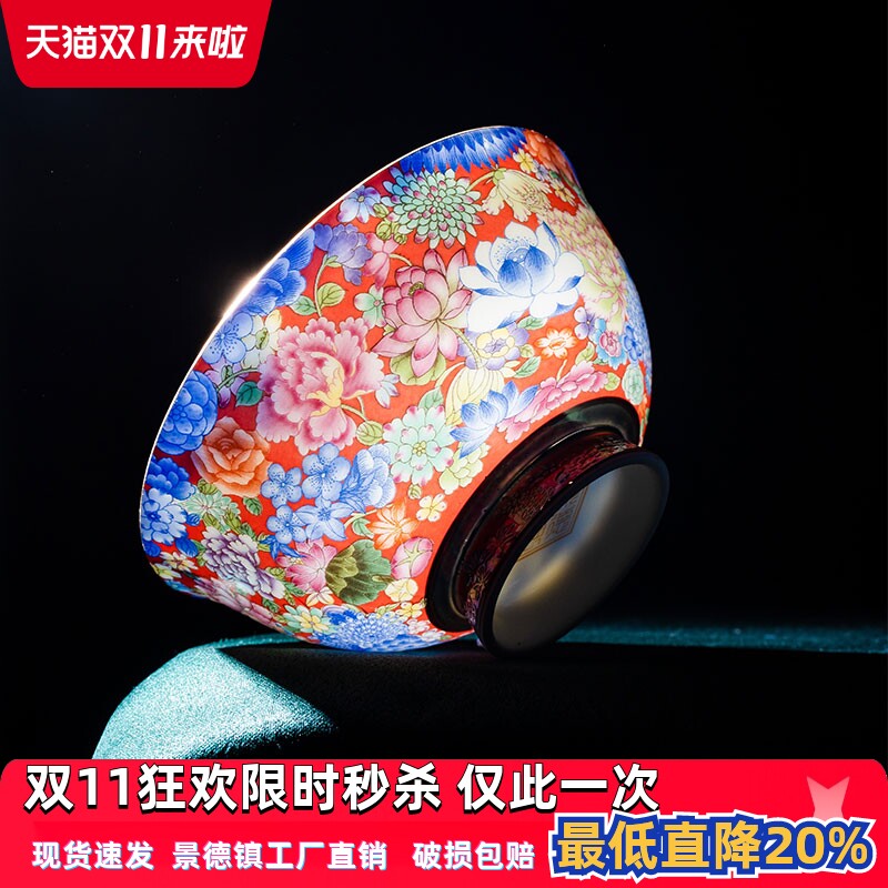 景德镇金边中式骨瓷餐具套装组合单品自由搭配万花陶瓷碗碟碗盘