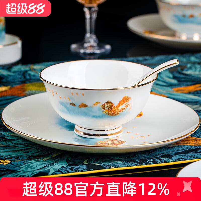 高档骨瓷餐具套装碗碟家用轻奢北欧简约陶瓷碗盘组合景德镇