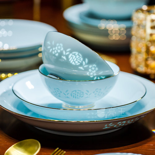 亮玉家用釉下彩青瓷玲珑餐具套装