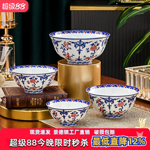 景德镇高温釉下彩碗盘碗碟组合
