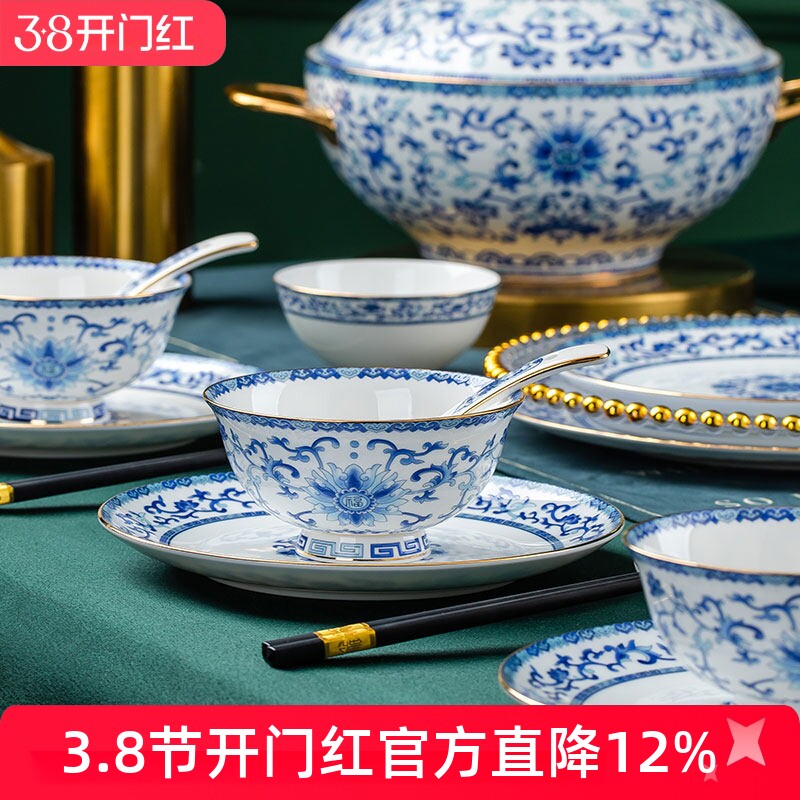 景德镇描金家用青花瓷骨瓷餐具套装碗盘碗碟组合中式高档陶瓷礼品