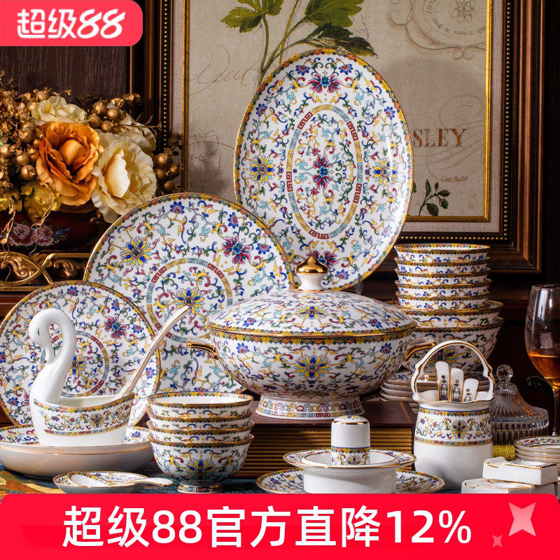 碗碟套装家用景德镇宫廷碗家用陶瓷餐具碗碟组合高档金边酒店碗盘