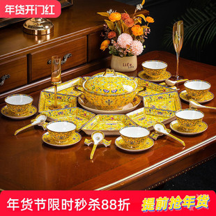 景德镇骨瓷拼盘餐具套装中式家用团圆碗碟碗盘组合过年乔迁礼品