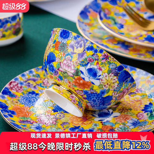 亮玉珐琅彩骨瓷餐具套装